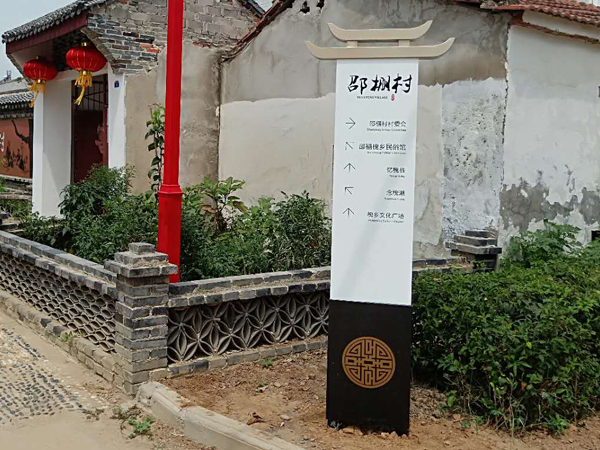 襄陽標(biāo)識(shí)標(biāo)牌廠家